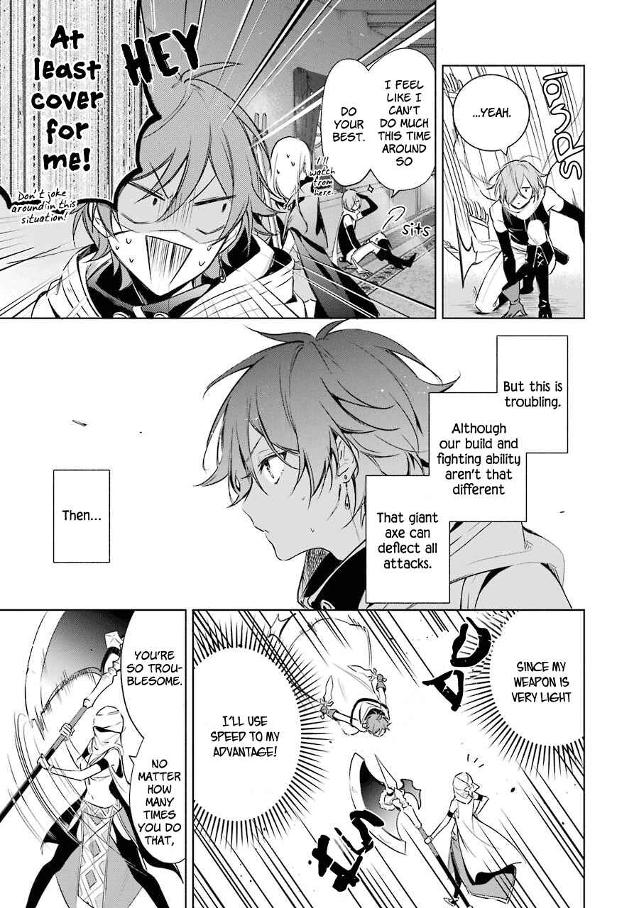 Page 20 Chapter 15 Trinity of the Royal Palace