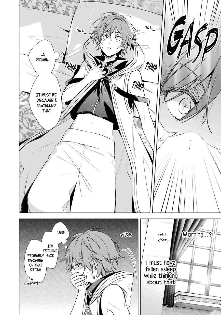 Page 25 Chapter 11 Trinity of the Royal Palace