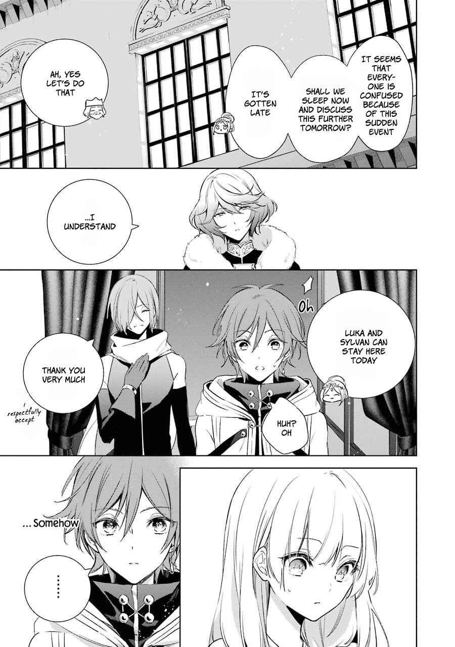 Page 6 Chapter 11 Trinity of the Royal Palace