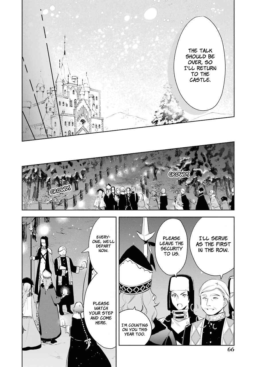Page 17 Chapter 21 Trinity of the Royal Palace