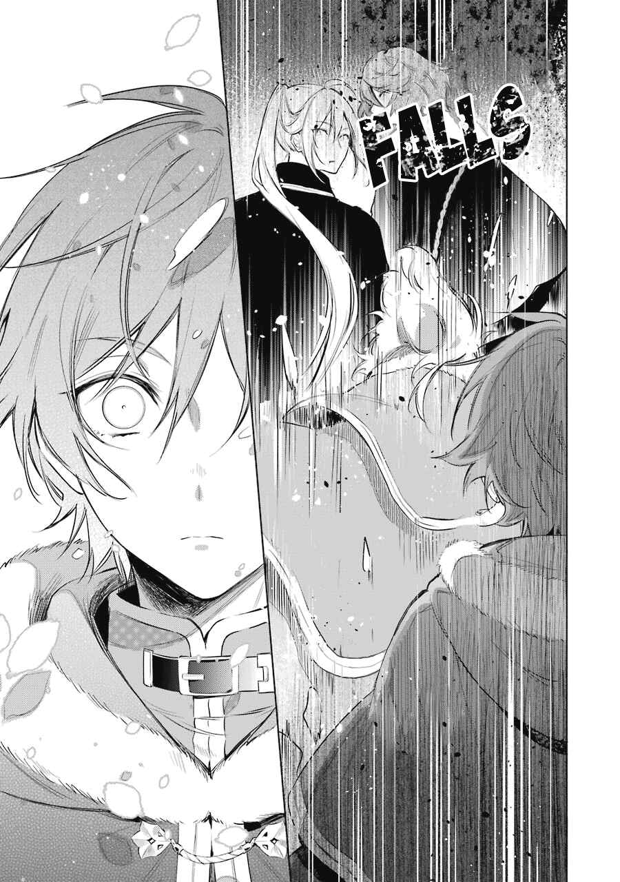 Page 22 Chapter 21 Trinity of the Royal Palace
