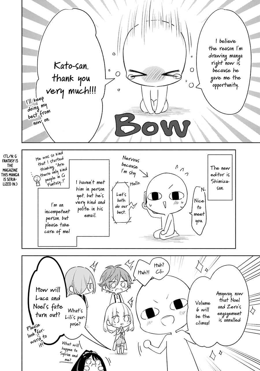 Page 4 Chapter 32.5 Trinity of the Royal Palace