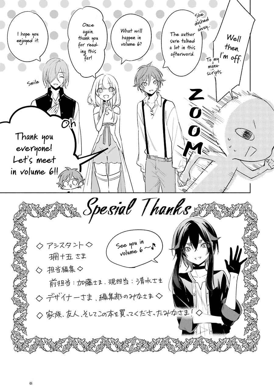 Page 5 Chapter 32.5 Trinity of the Royal Palace