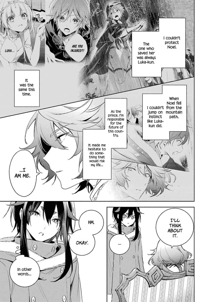 Page 10 Chapter 28 Trinity of the Royal Palace