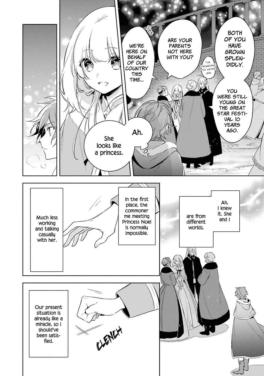 Page 15 Chapter 28 Trinity of the Royal Palace