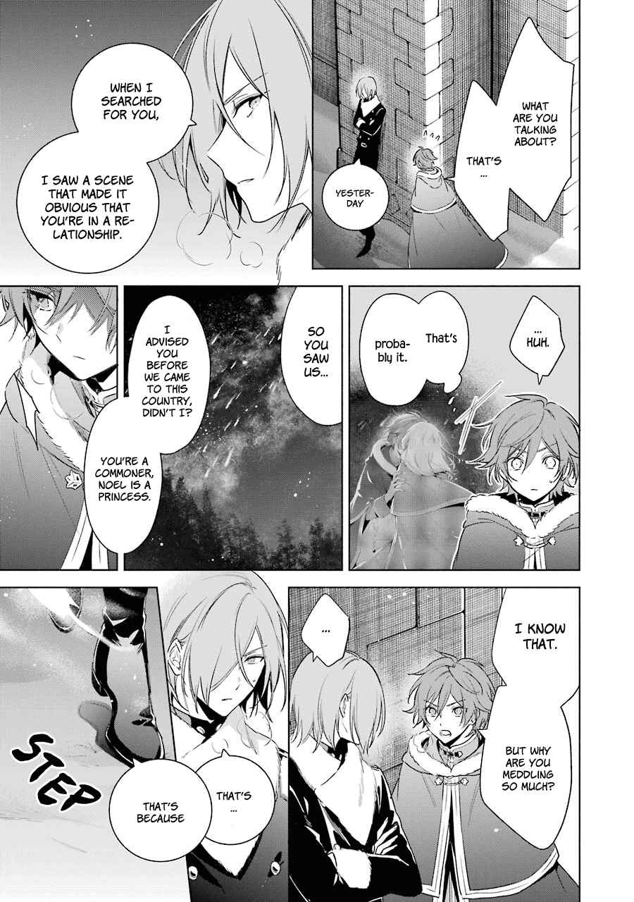 Page 18 Chapter 28 Trinity of the Royal Palace