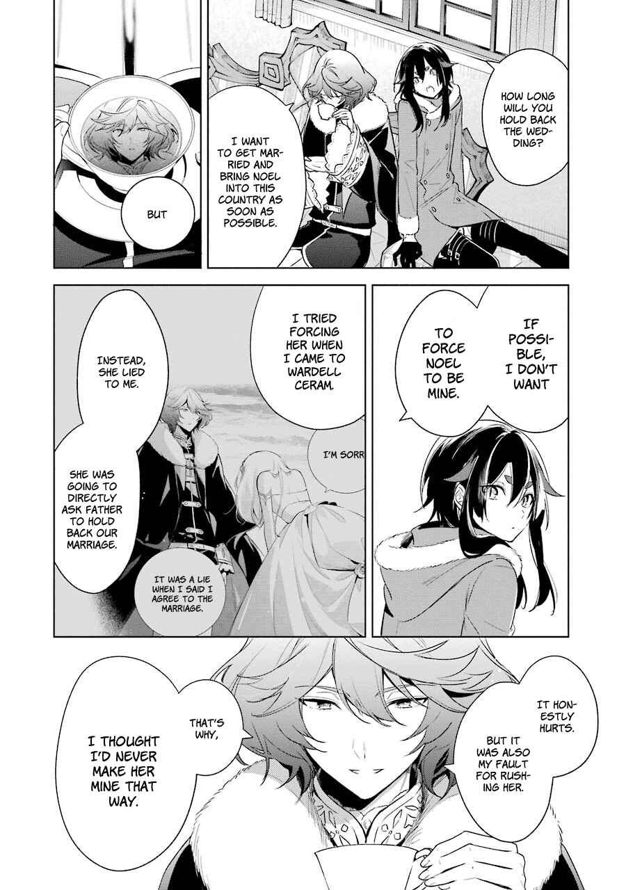 Page 7 Chapter 28 Trinity of the Royal Palace