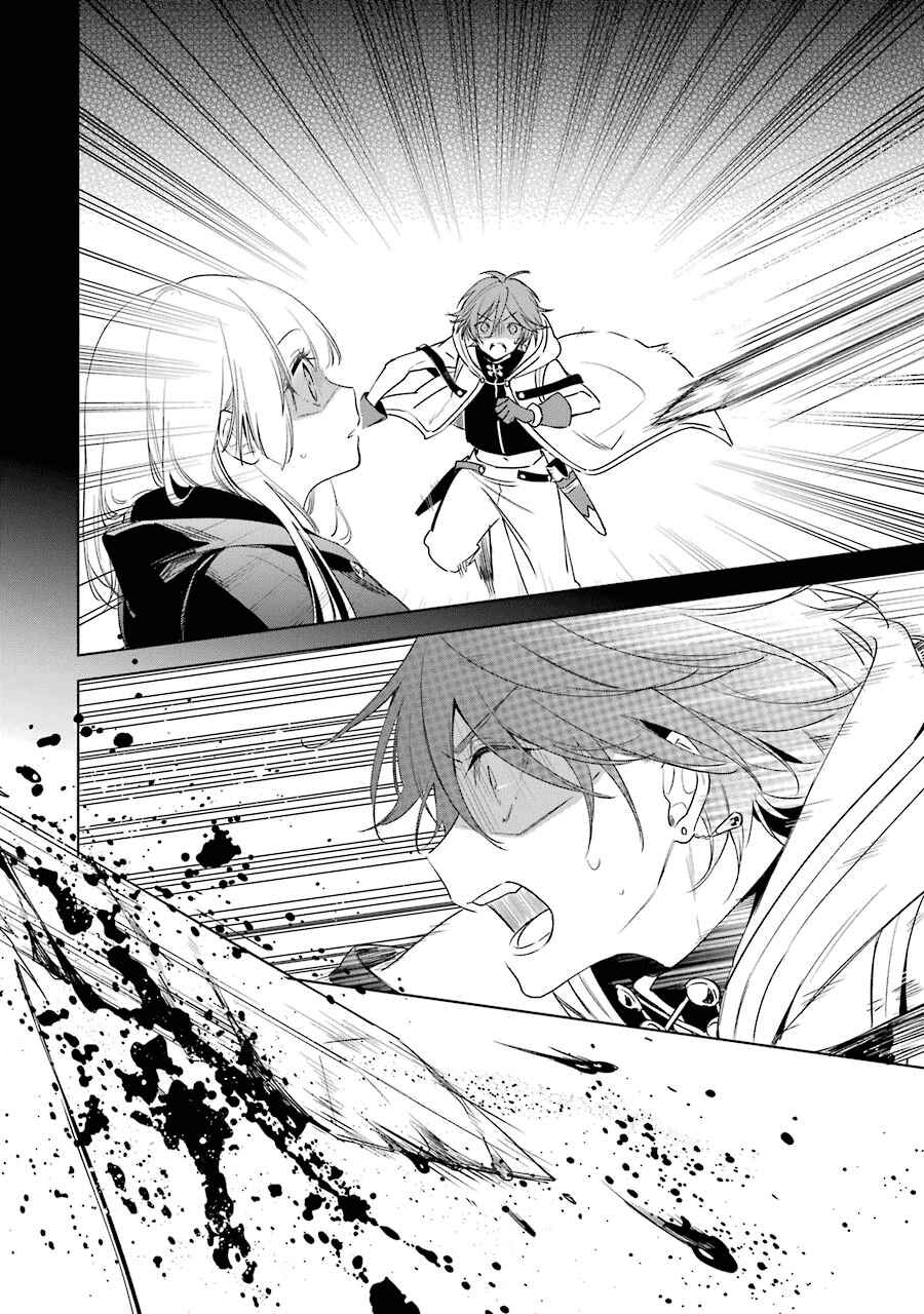 Page 25 Chapter 33 Trinity of the Royal Palace