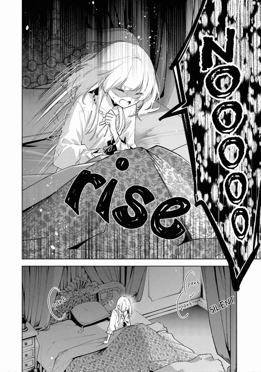 Page 27 Chapter 33 Trinity of the Royal Palace