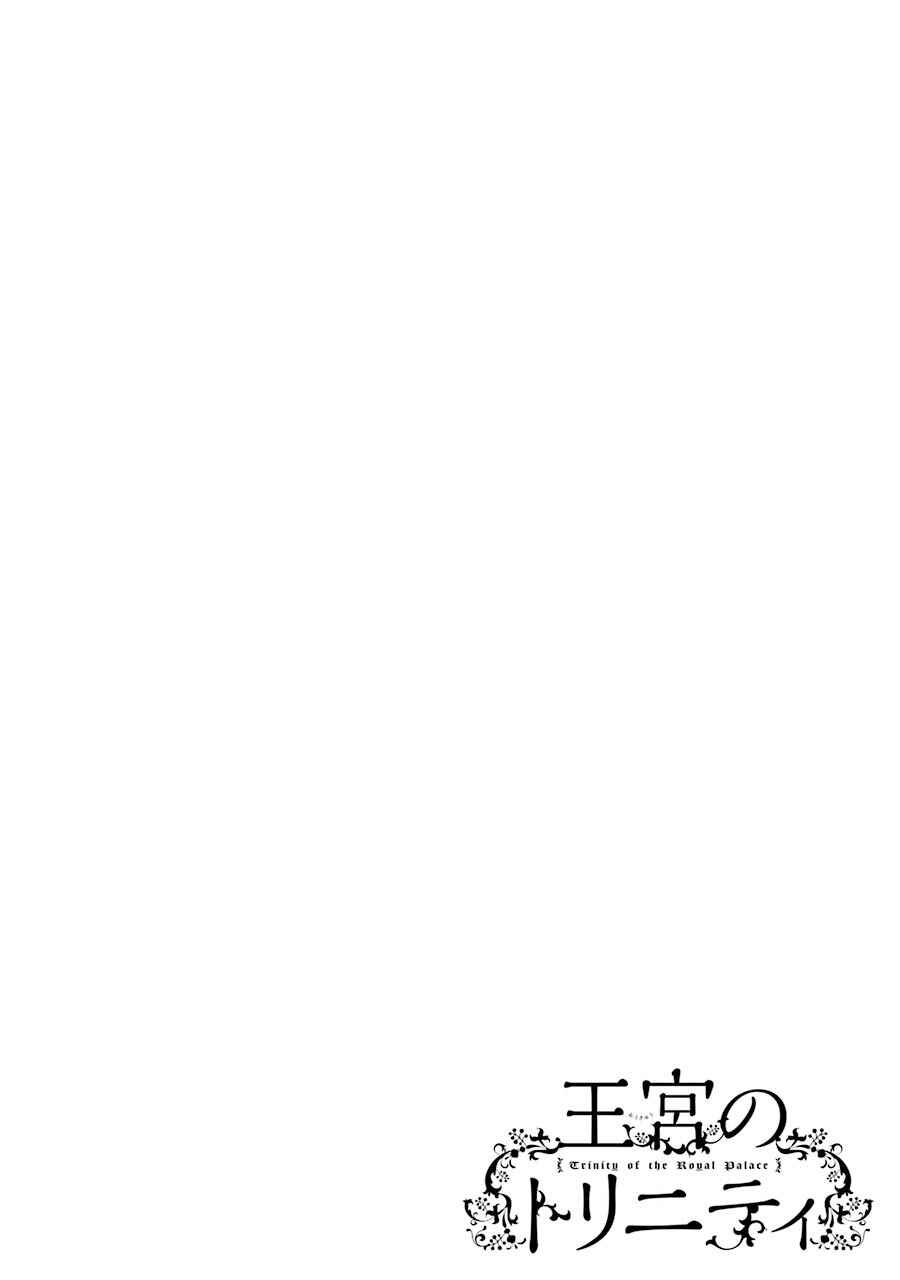 Page 3 Chapter 33 Trinity of the Royal Palace
