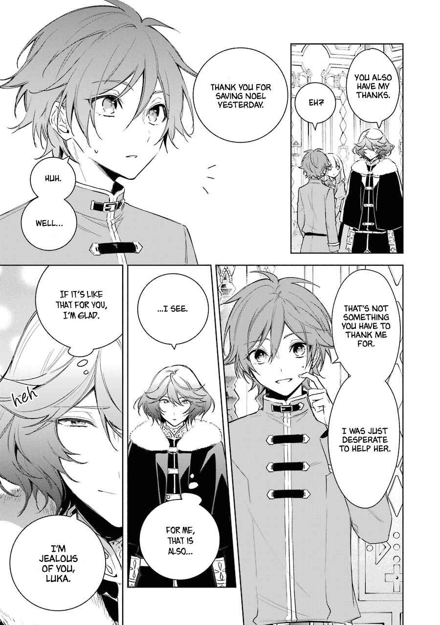 Page 15 Chapter 25 Trinity of the Royal Palace