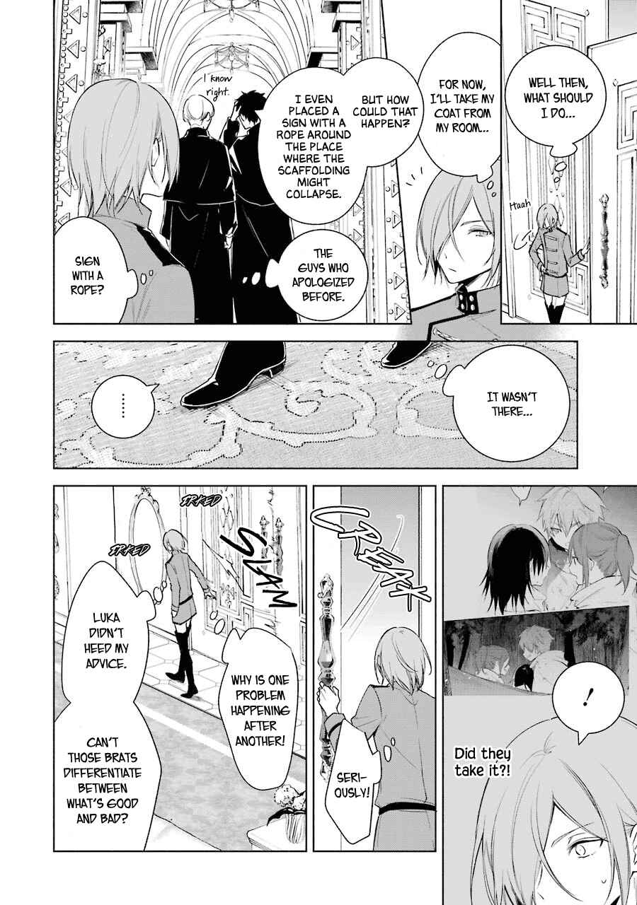 Page 18 Chapter 25 Trinity of the Royal Palace