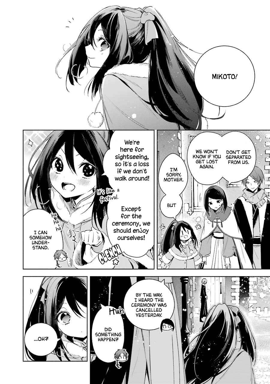 Page 20 Chapter 25 Trinity of the Royal Palace
