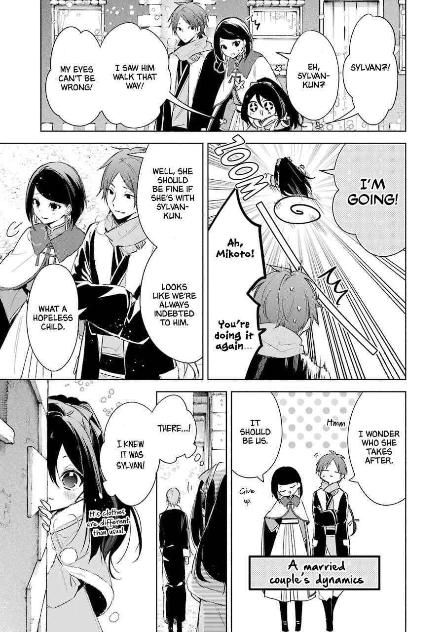 Page 21 Chapter 25 Trinity of the Royal Palace