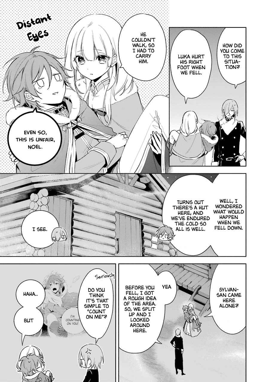 Page 3 Chapter 25 Trinity of the Royal Palace