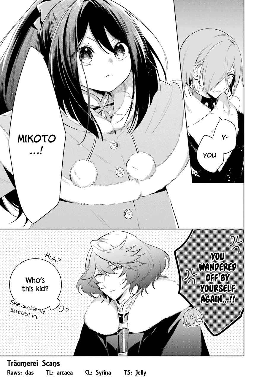Page 1 Chapter 30 Trinity of the Royal Palace