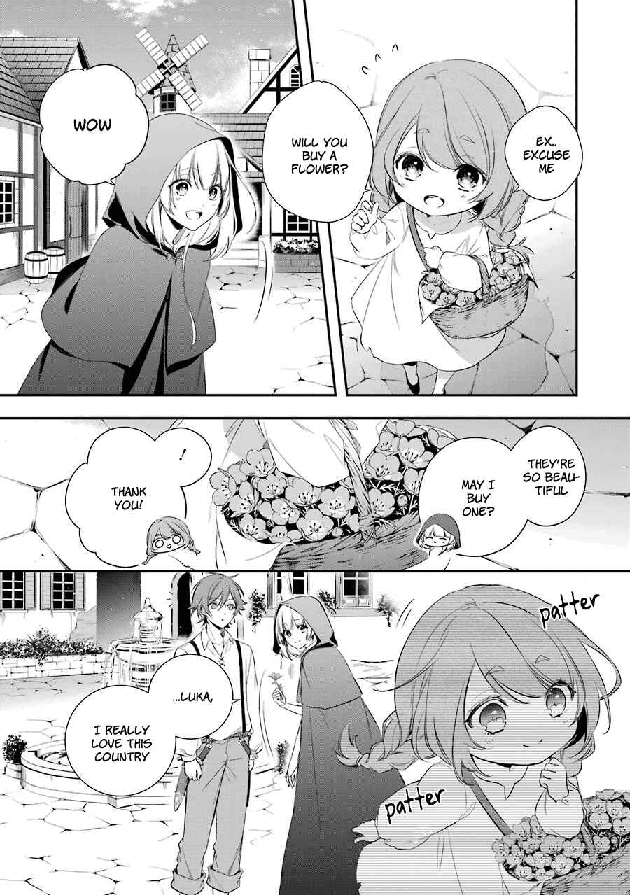 Page 16 Chapter 2 Trinity of the Royal Palace