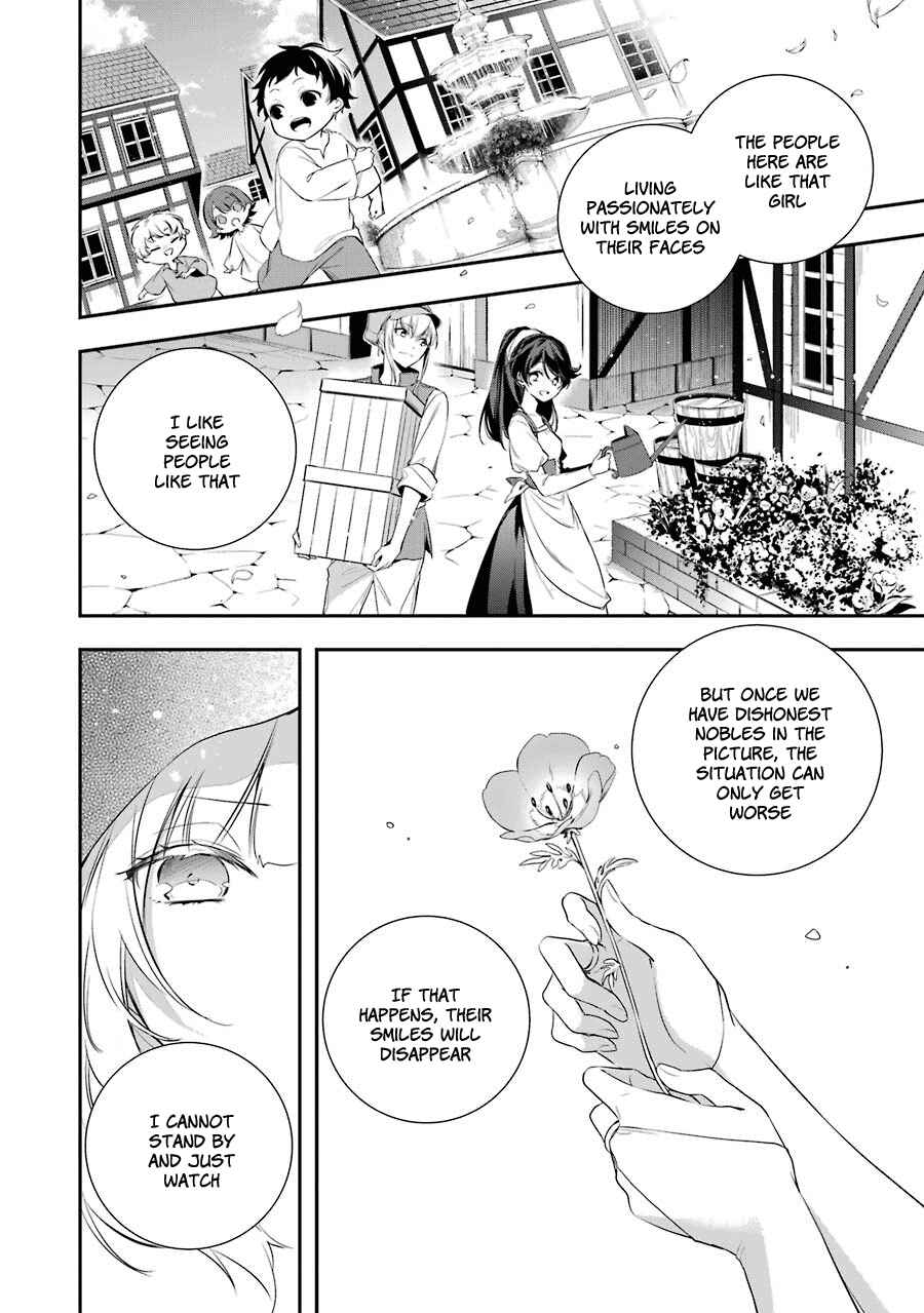 Page 17 Chapter 2 Trinity of the Royal Palace