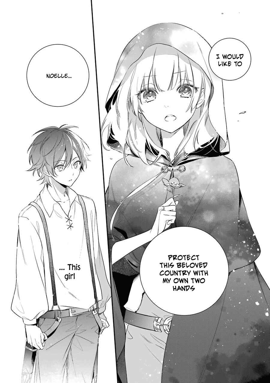 Page 18 Chapter 2 Trinity of the Royal Palace