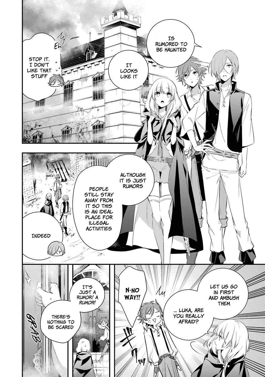 Page 27 Chapter 2 Trinity of the Royal Palace