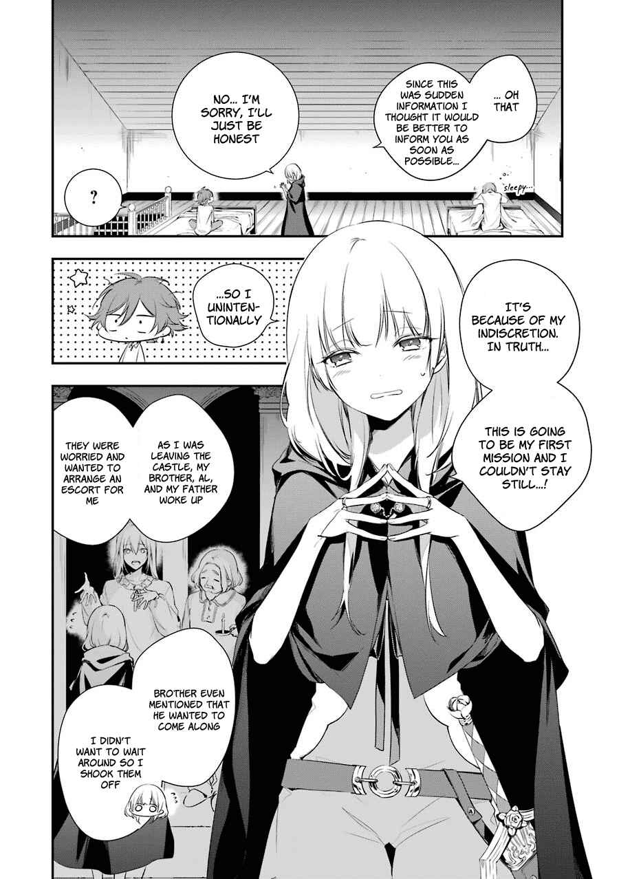 Page 9 Chapter 2 Trinity of the Royal Palace