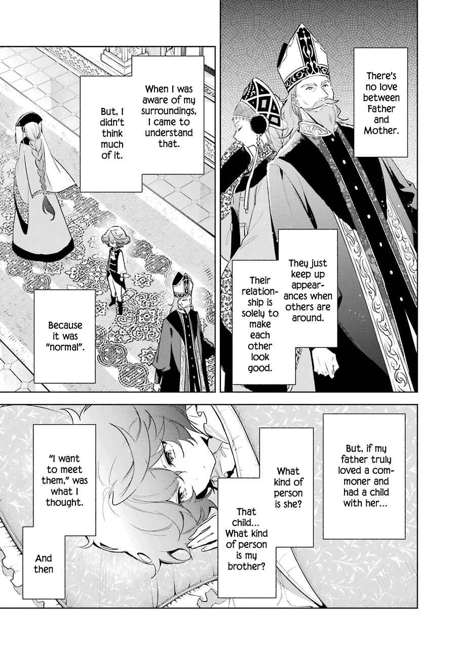 Page 3 Chapter 29 Trinity of the Royal Palace