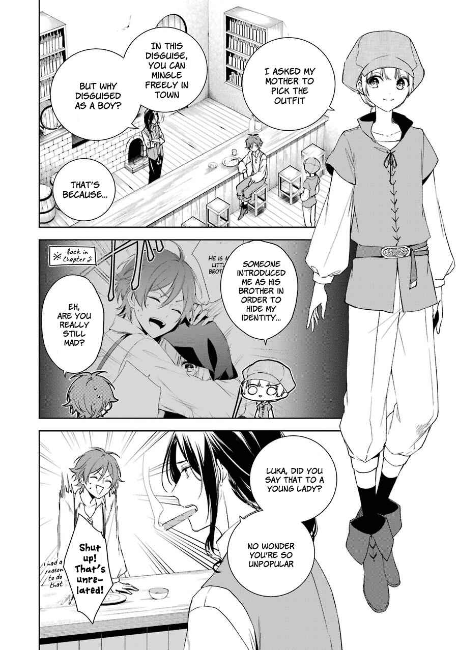 Page 7 Chapter 4 Trinity of the Royal Palace