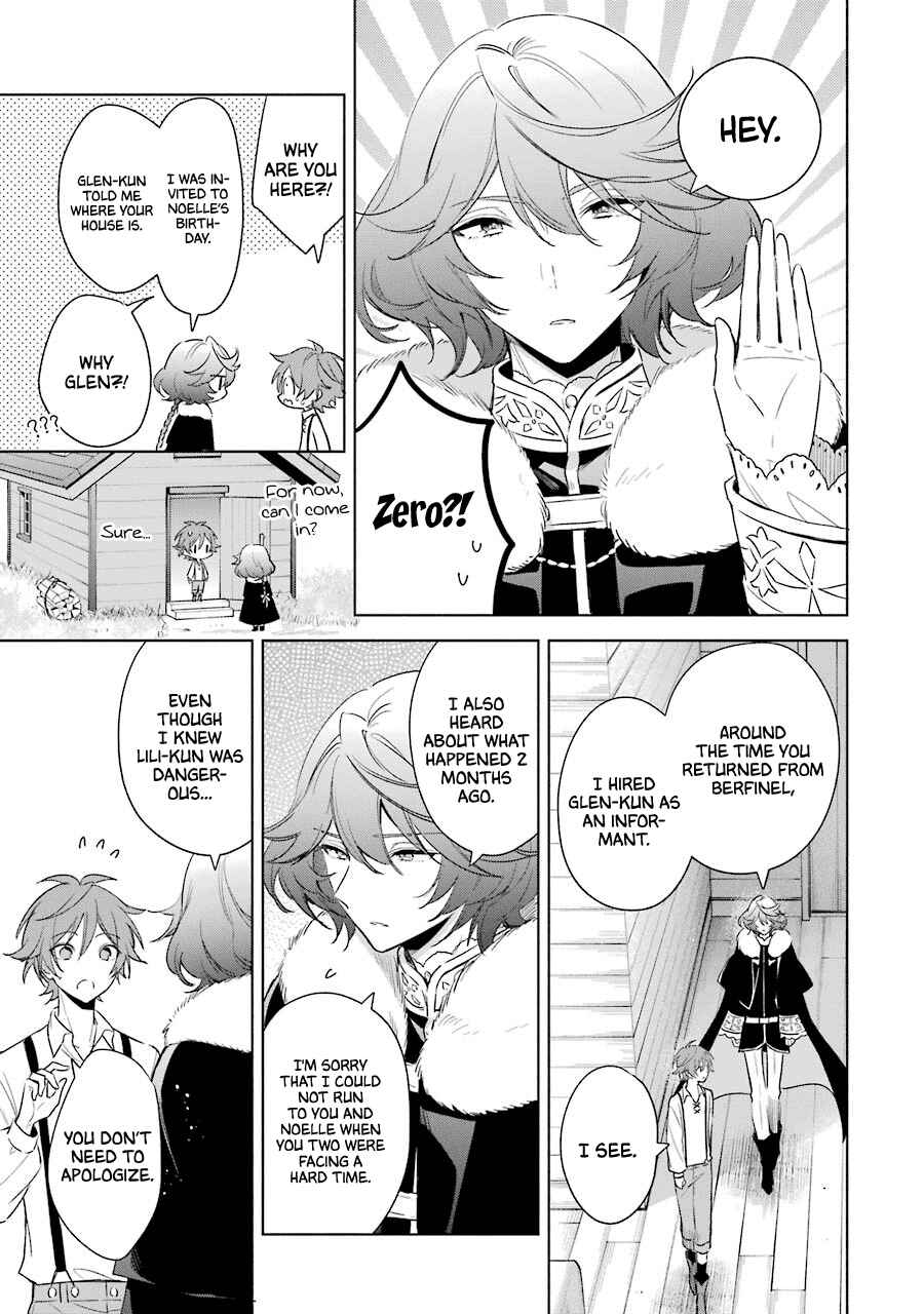 Page 12 Chapter 39 Trinity of the Royal Palace