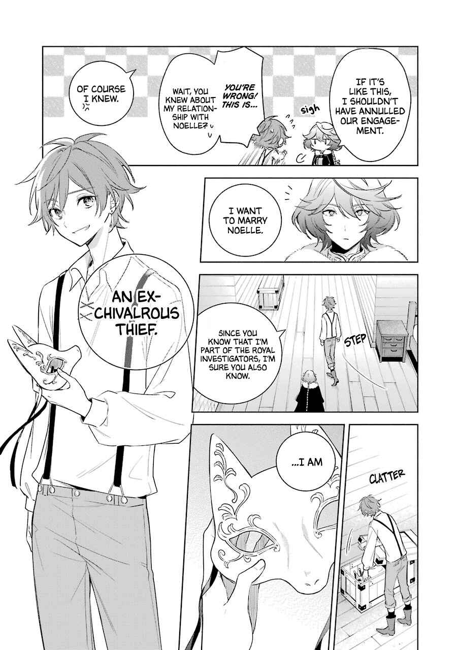 Page 14 Chapter 39 Trinity of the Royal Palace