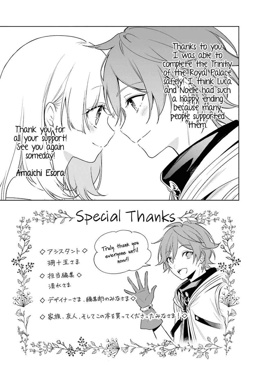 Page 28 Chapter 39 Trinity of the Royal Palace
