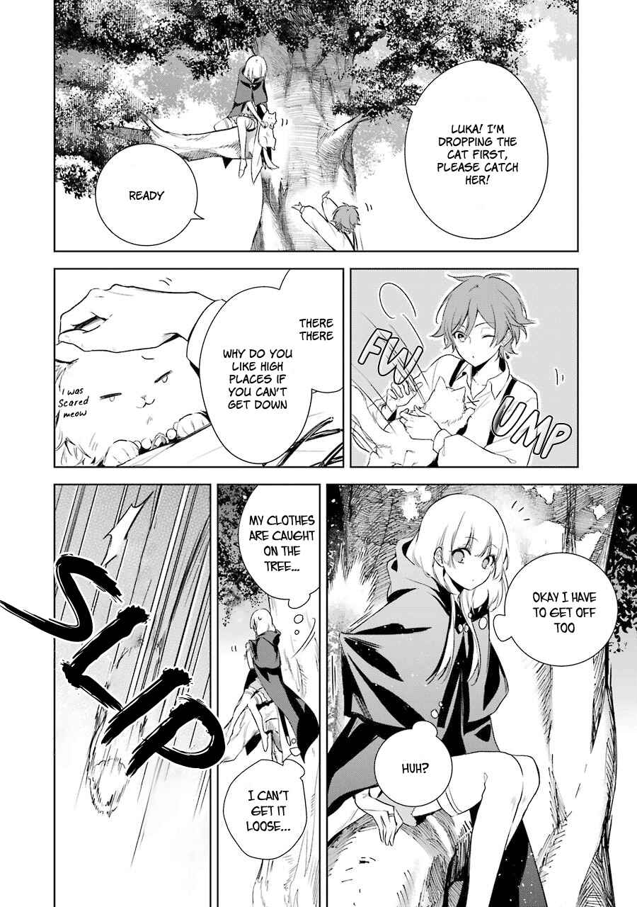 Page 15 Chapter 8 Trinity of the Royal Palace