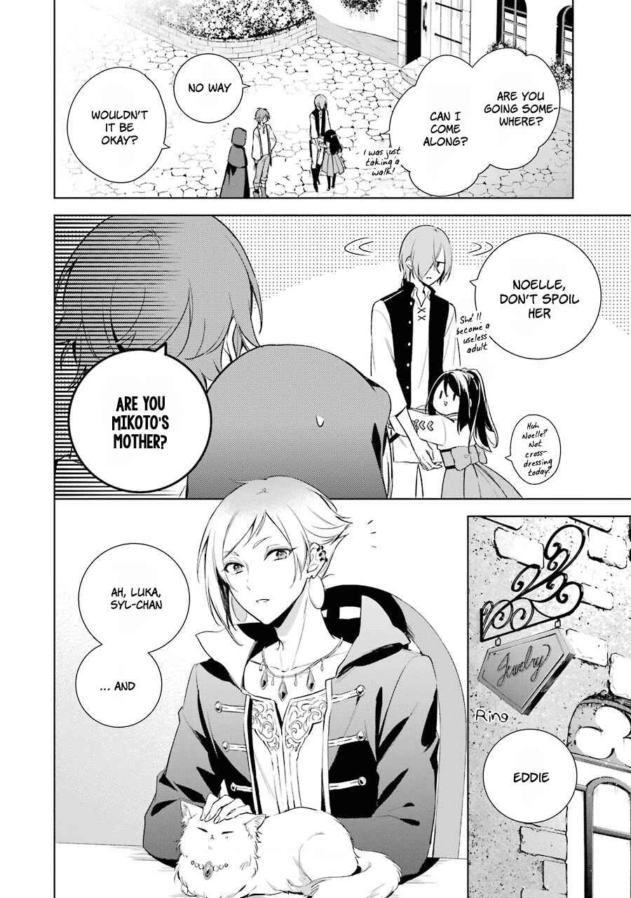 Page 5 Chapter 8 Trinity of the Royal Palace