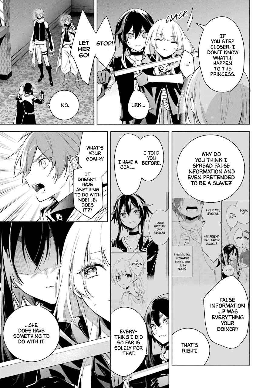 Page 13 Chapter 36 Trinity of the Royal Palace