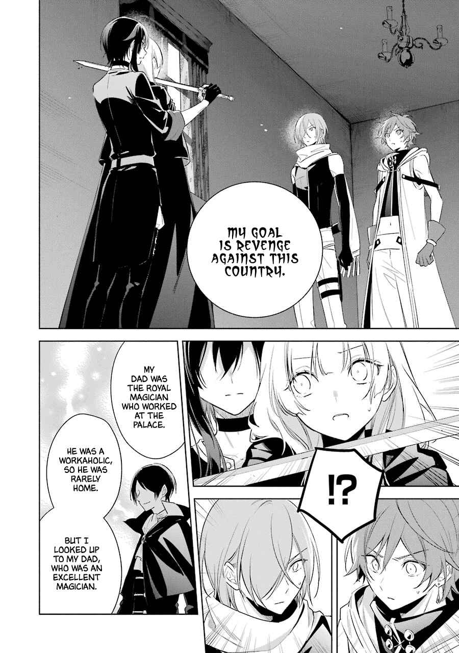 Page 14 Chapter 36 Trinity of the Royal Palace