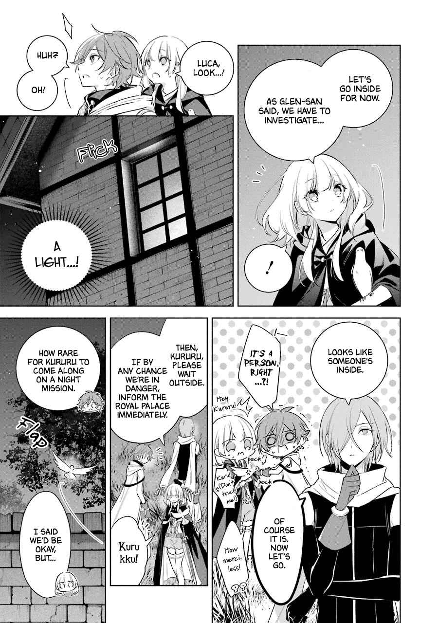 Page 5 Chapter 36 Trinity of the Royal Palace