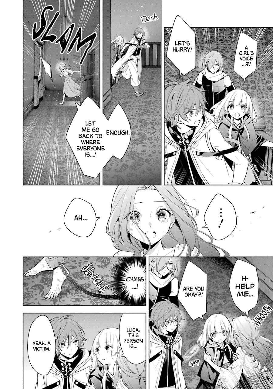 Page 8 Chapter 36 Trinity of the Royal Palace