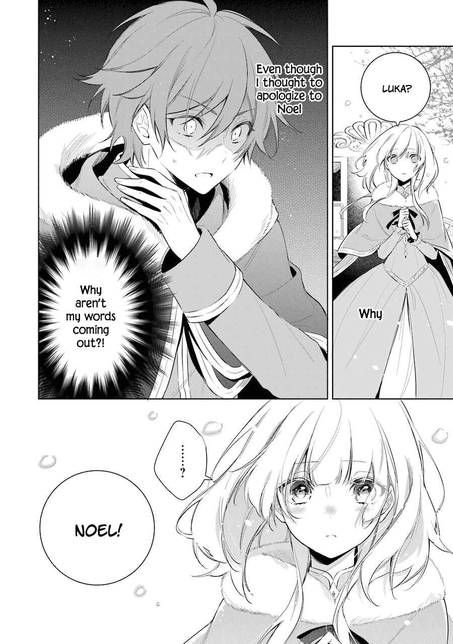 Page 20 Chapter 20 Trinity of the Royal Palace