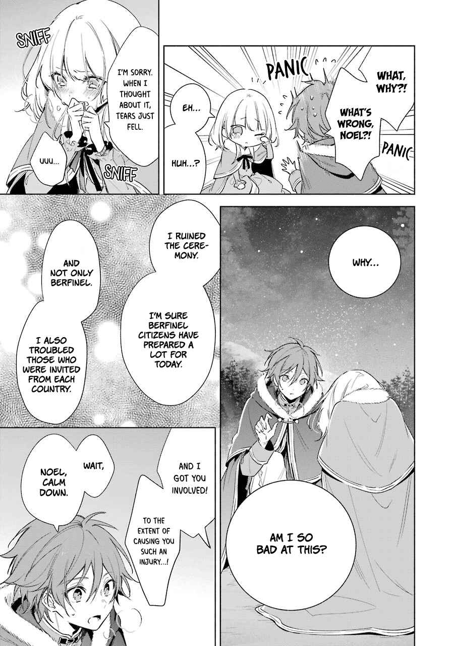 Page 16 Chapter 24 Trinity of the Royal Palace