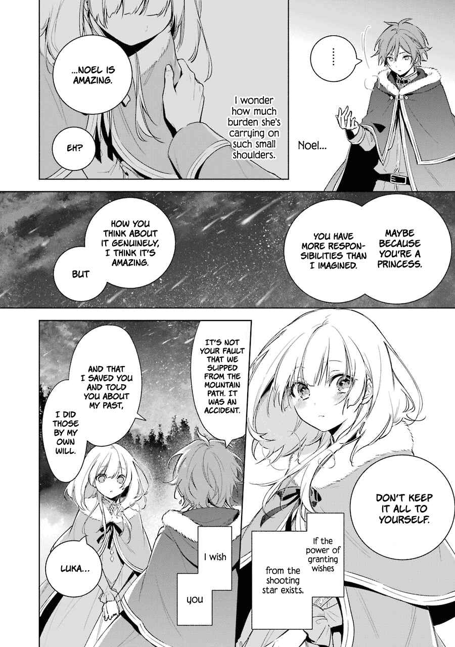 Page 24 Chapter 24 Trinity of the Royal Palace