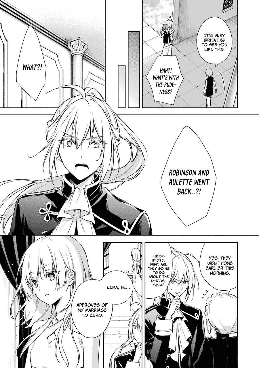 Page 11 Chapter 12 Trinity of the Royal Palace