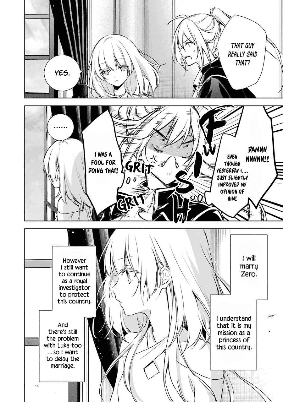 Page 12 Chapter 12 Trinity of the Royal Palace