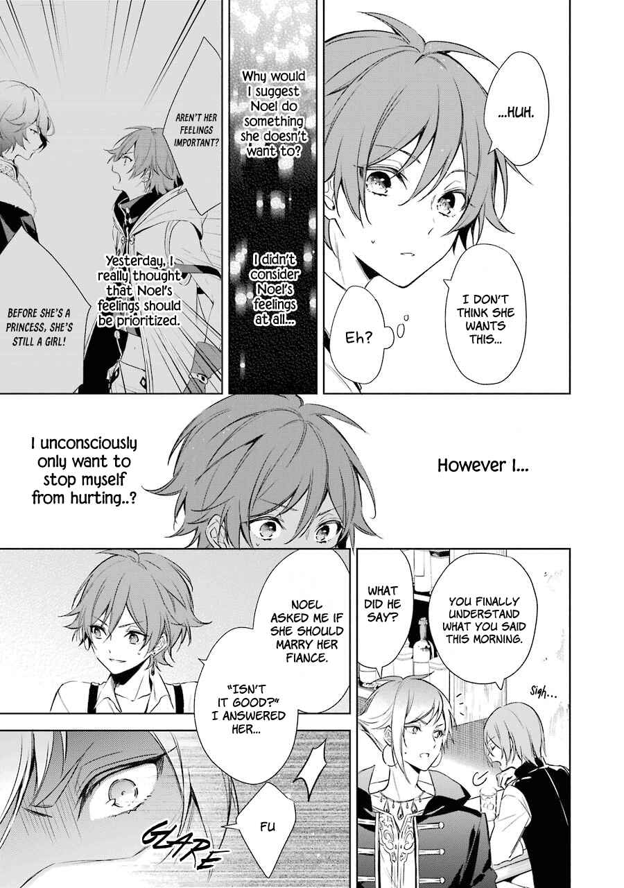 Page 21 Chapter 12 Trinity of the Royal Palace