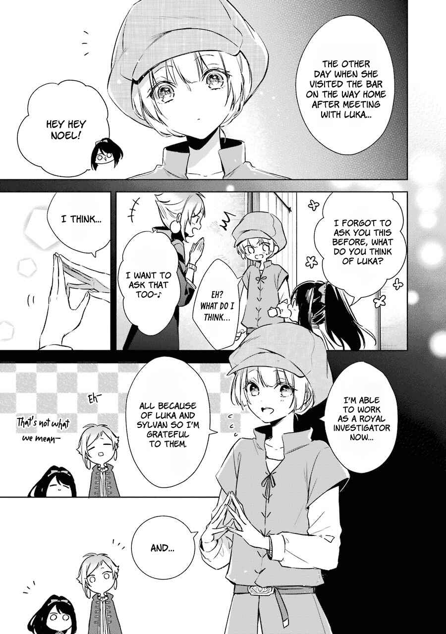 Page 23 Chapter 12 Trinity of the Royal Palace