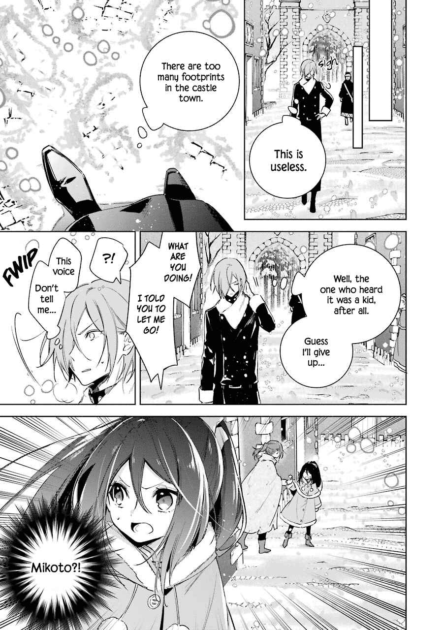 Page 18 Chapter 26 Trinity of the Royal Palace