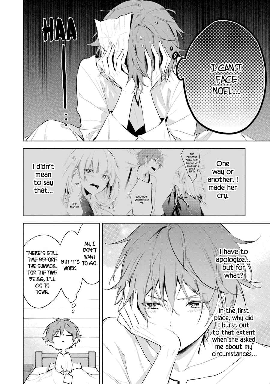 Page 8 Chapter 19 Trinity of the Royal Palace