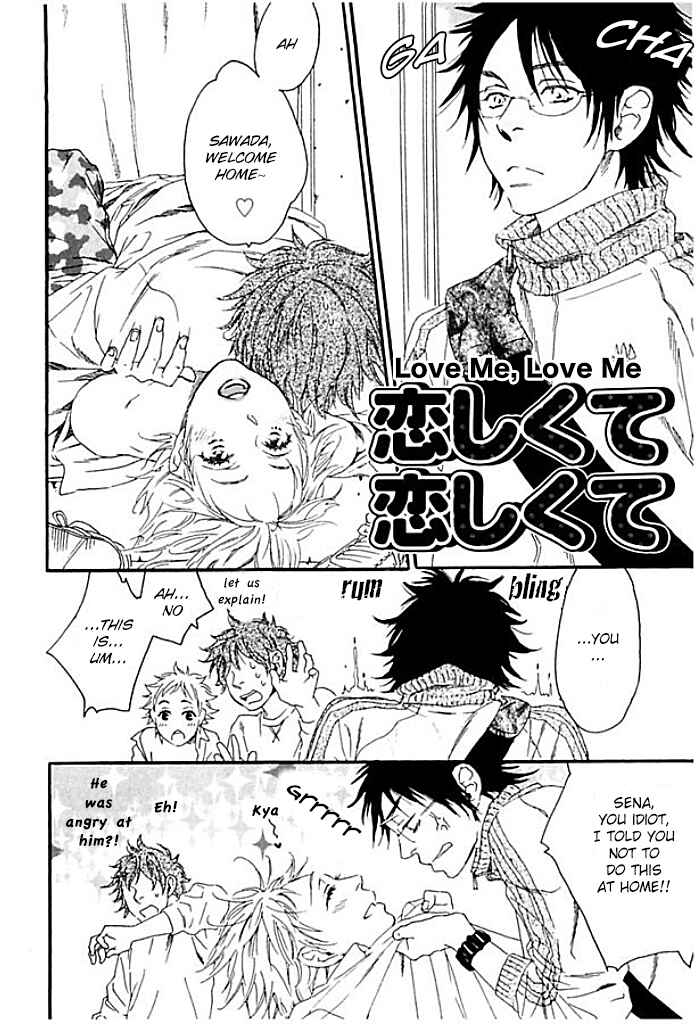 Page 2 Chapter 3 Chime: Peach na Seito to Banana na Kyoushi