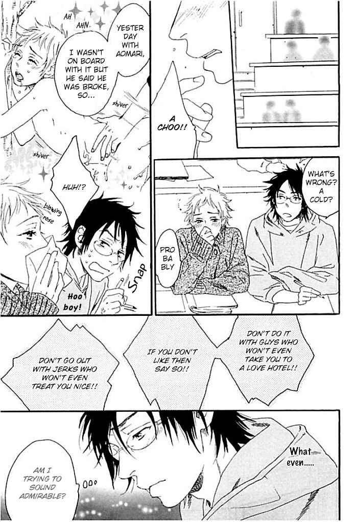 Page 5 Chapter 3 Chime: Peach na Seito to Banana na Kyoushi