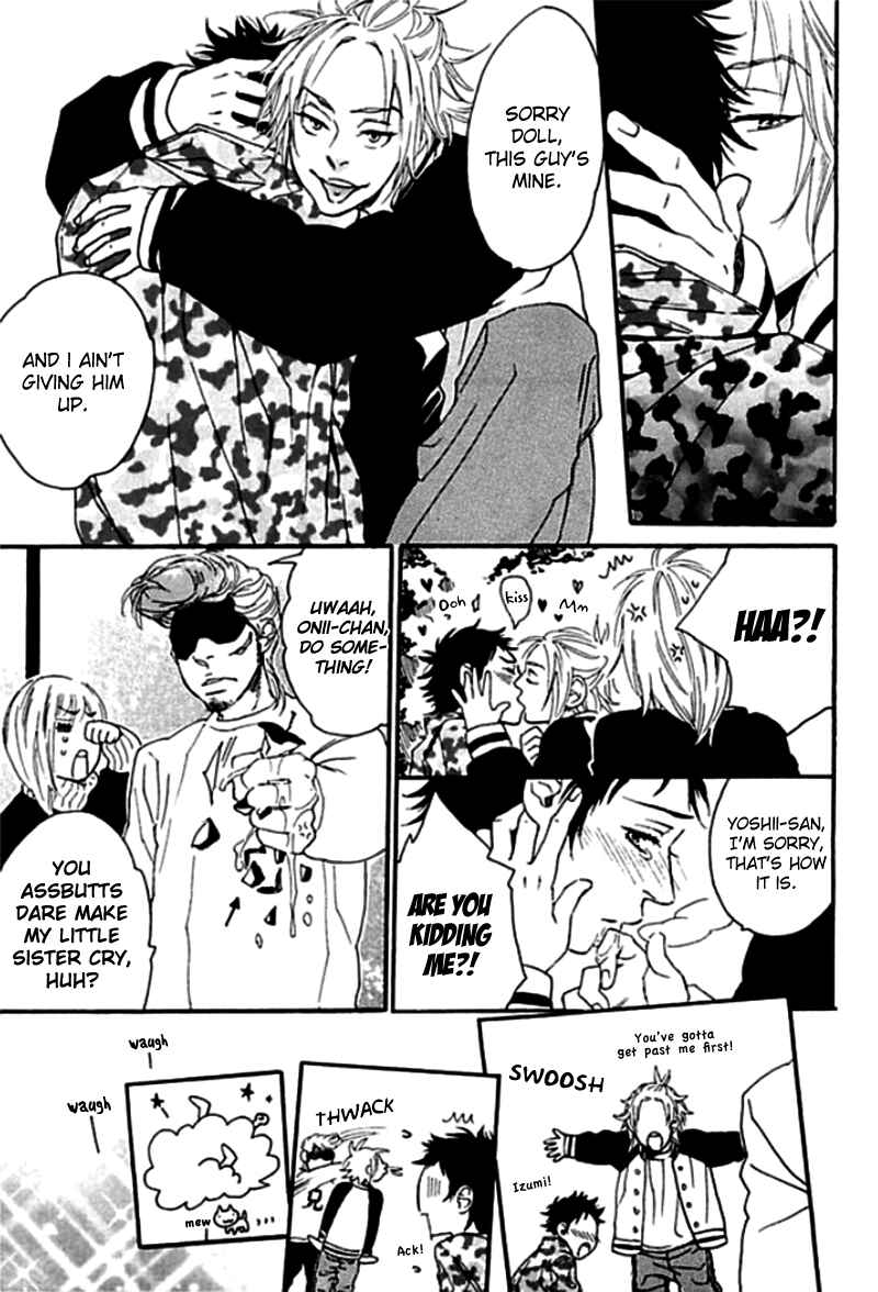 Page 17 Chapter 5 Chime: Peach na Seito to Banana na Kyoushi