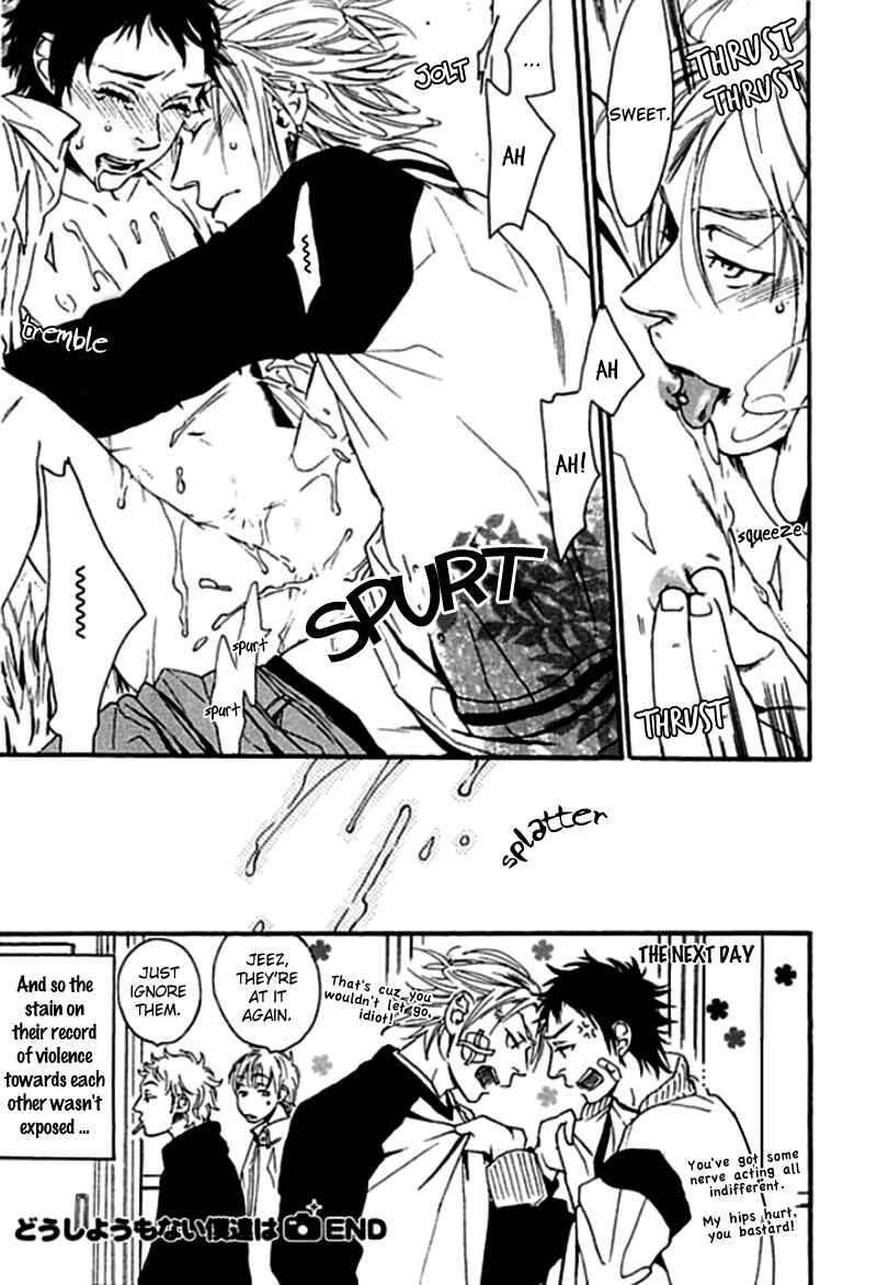 Page 25 Chapter 5 Chime: Peach na Seito to Banana na Kyoushi