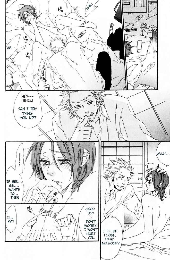 Page 17 Chapter 2 Chime: Peach na Seito to Banana na Kyoushi